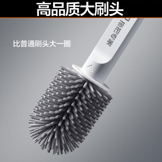 大卫  马桶刷  高品质硅胶马桶刷H1 商品图0