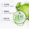 韩国自然乐园芦荟胶 商品缩略图3