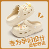 【买1送1到手2双！】cr*ss同厂！专为孕妇设计！夏季凉鞋洞洞鞋 卡拉芝士鞋！女款夏季外穿2024新款防滑厚底凉鞋沙滩鞋包头拖鞋女士-LC14KL01 商品缩略图2
