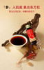 红参阿胶肽饮(礼盒)800ml(50ml*16) 商品缩略图1