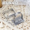 长方形 凤梨酥模具/模具推片 1个装  凤梨酥压模 饼干模 商品缩略图0