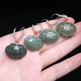 D和田玉吊坠-青黄口吉祥如意