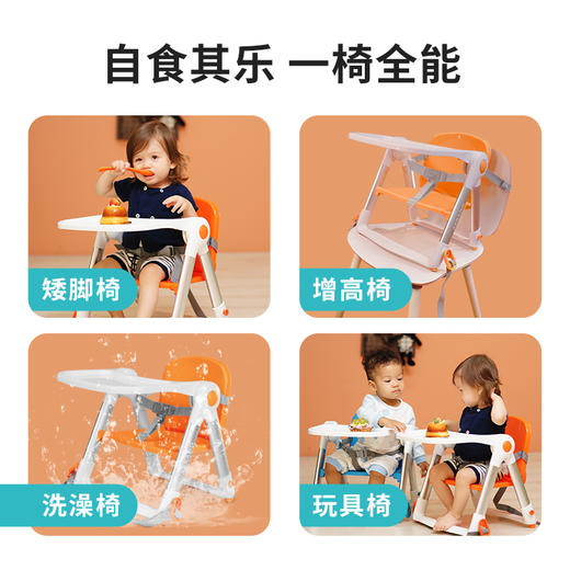 Apramo FlippaClassic餐椅 安途美宝宝婴儿童餐椅便携式可折叠家用外出餐桌吃饭座椅子 商品图2