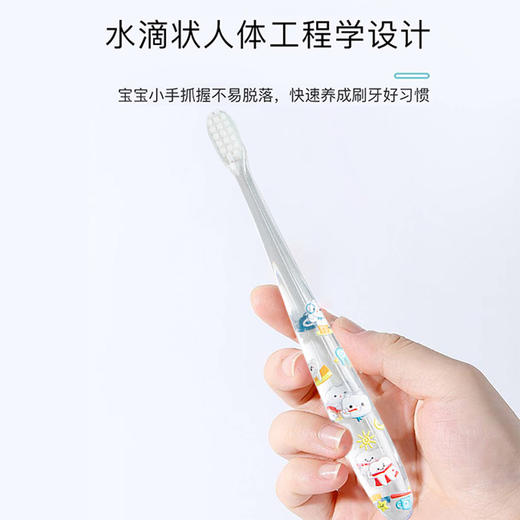 DHVITAE3-12岁儿童专用牙刷（联名定制款）「严选自研」 商品图3
