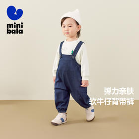 【软牛仔宝宝背带裤长裤】迷你巴拉男女童软弹亲肤时尚牛仔裤
