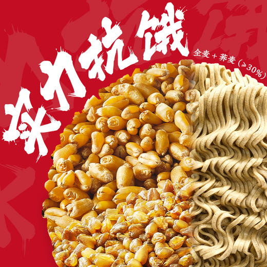 五芳斋黑荞麦方便面0脂肪免煮非油炸整箱20包/30包 商品图2