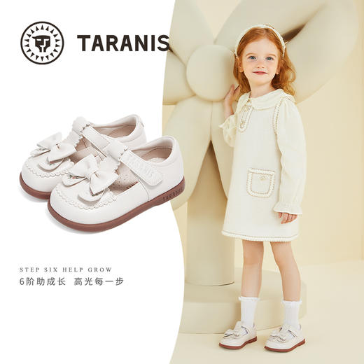 泰兰尼斯女童小皮鞋2024秋季新款软底舒适儿童公主鞋宝宝学步单鞋  T03T4C4643 商品图1