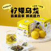 柠檬乌龙-袋泡茶（3g*10袋/盒） 商品缩略图0