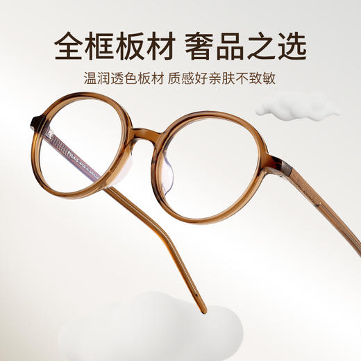 普莱斯光学镜框PB8181 韩系小圆框 板材材质 男女通用 四色可选 商品图4