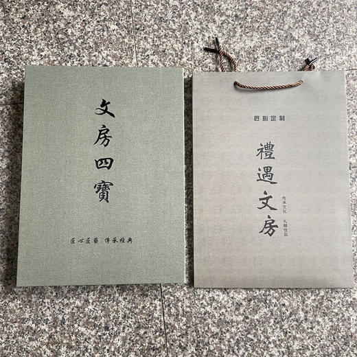 文房四宝送人自用 笔墨纸砚学生初学者送人礼品套装礼盒整套 商品图3