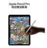 Apple苹果 iPad Air6 Wlan版(2024款) 11英寸M2芯片平板电脑无线局域网 128GB 商品缩略图6