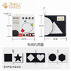Small Hands 小手布书 撕不烂可啃咬启蒙早教新生儿礼物0-6个月玩具 商品缩略图3