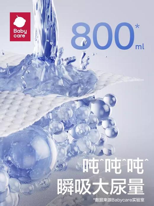 babycare皇室狮子王国拉拉裤【L/XL/XXL/XXXL尺码任选】 商品图5