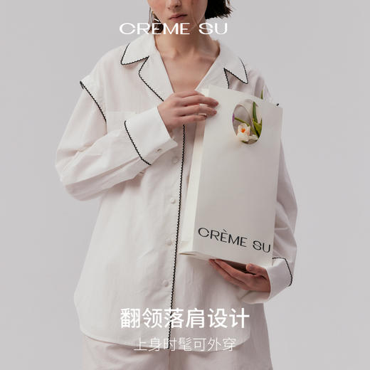 CremeSu 家居服Como系列宽松舒适撞边家居服长袖衬衫长裤短裤【该商品不支持用券】 商品图6