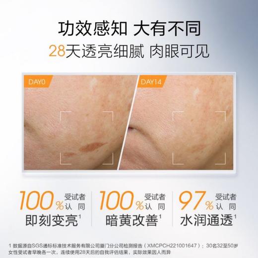 珀莱雅双抗焕亮精华液30ml-3.0版  播 商品图1