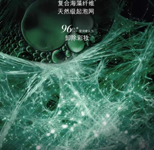 LA海蓝家经典保湿洗面奶 商品图10