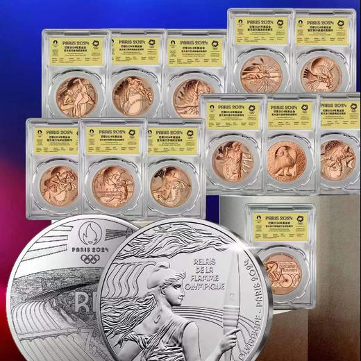 【官方发行】2024巴黎奥运纪念币 一笔国际奥委会审批/中国奥委会特许发行/巴黎造市厂独家铸造 商品图8