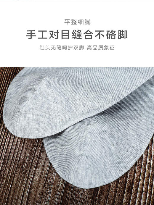 足装秀24夏季新男士商务袜纯色轻薄莫代尔棉透气细腻柔软抗菌男袜 商品图8