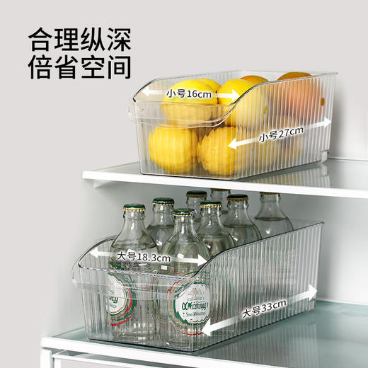 FaSoLa冰箱收纳盒厨房食物蔬菜保鲜盒冷冻专用水果鸡蛋储物盒 商品图1