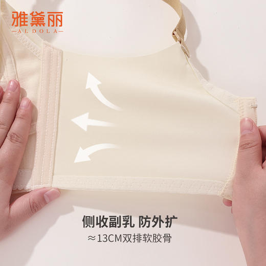 雅黛丽哺乳文胸夏季薄款聚拢收副乳文胸孕中晚期专用产后喂奶胸罩 商品图9