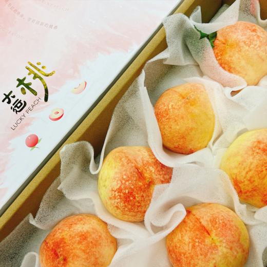 四川 大运水蜜桃（8头/箱） 商品图2