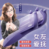 【云曼】 柔情玉指男用阴茎训练器强震情趣用品成人性爱玩具 商品缩略图0