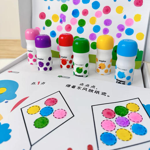【绘画入门 从点开始】mideer弥鹿儿童水彩笔 点点笔可水洗 赠大师级课程 助力色彩启蒙 商品图1