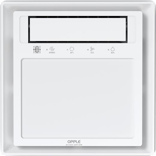 特价🔥欧普（OPPLE）LTZ33厨房3合1变频凉霸 商品图5