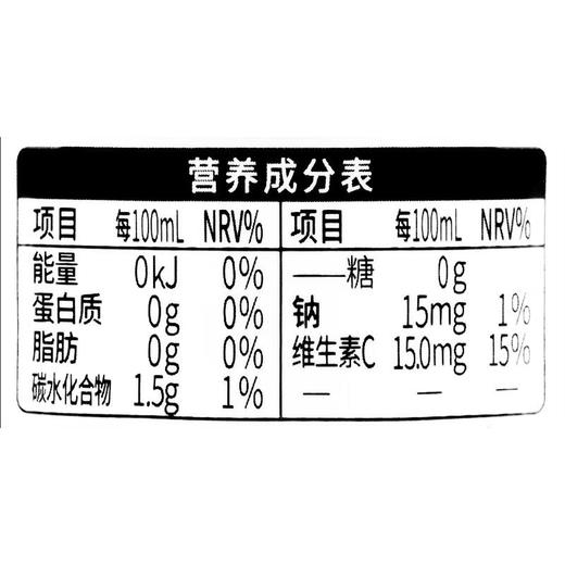 元气森林柠檬味气泡水480ml/瓶 商品图2