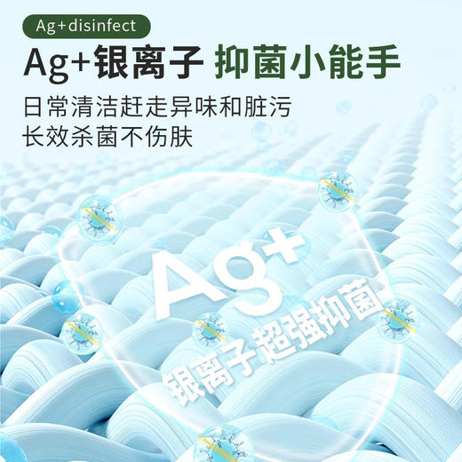 奥芬洁宠物银离子湿巾（去味去污） 商品图3