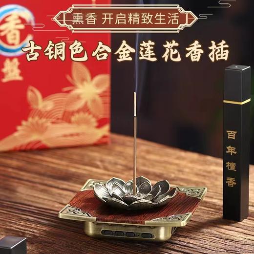 音乐香盘蓝牙播放器 商品图1