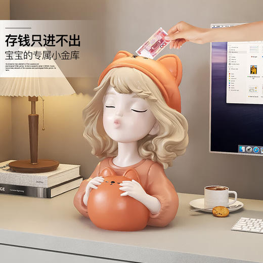 棕榈树可爱女孩存钱罐摆件家居饰品客厅家用大号网红储蓄罐儿童生日礼物 小熊女孩存钱罐 商品图1