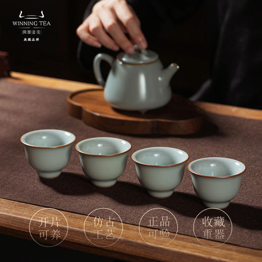 问鼎汝窑压手杯（缺货） 商品图1