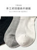 足装秀 24夏新男款短邦袜竹棉轻薄透气网眼抗菌男短款纯色男袜子 商品缩略图9