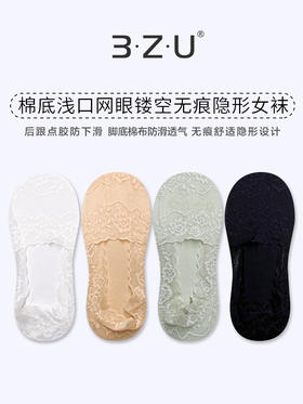 足装秀24夏季新品凉感高跟鞋超浅口防滑不掉跟薄款蕾丝隐形女袜子