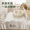 【BG】BABYGO彩虹熊猫游戏围栏 商品缩略图2