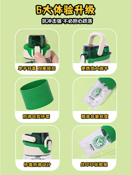 COSTA X PONPON.STAR运动吸管杯大容量运动水杯 商品图2