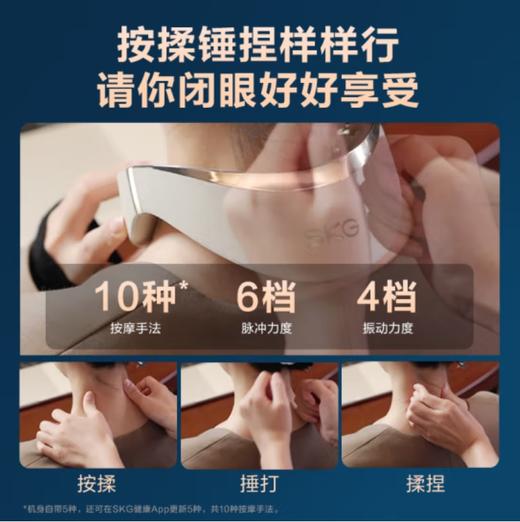 SKG 颈椎按摩器G7二代豪华肩颈折叠按摩仪热敷 商品图3