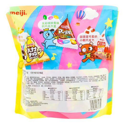 明治三角包巧克力 180g/袋 商品图1