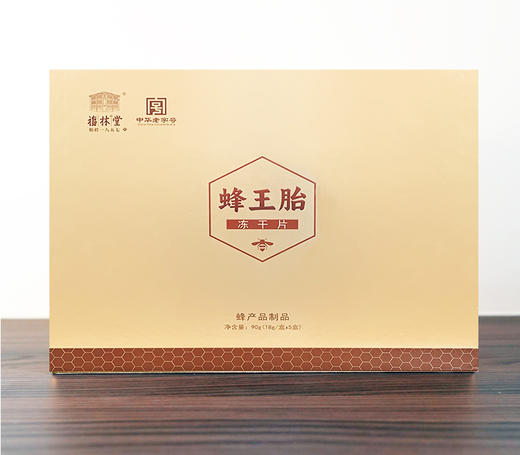 【天然蜂胎】福林堂蜂王胎冻干片18g(300mg/粒X60粒)/盒 商品图4