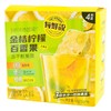 每鲜说冻干鲜果茶金桔柠檬百香果60g/盒 商品缩略图0