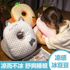 夏天午睡枕办公室神器午休抱枕趴睡桌子枕头午觉小夏季趴趴枕