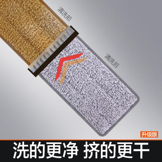 大卫  平板拖把  免手洗家用平板拖Z9-2  一杆四头 商品图2