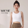 【限时秒】YOGACODE【火树银花系列】2024 外穿瑜伽背心一体式胸垫健身背心 DSG544 商品缩略图2