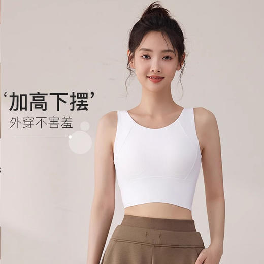 【限时秒】YOGACODE【火树银花系列】2024 外穿瑜伽背心一体式胸垫健身背心 DSG544 商品图2