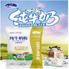 【11.9元/袋】千鸿纯牛奶粉300g（0302730） 商品缩略图0