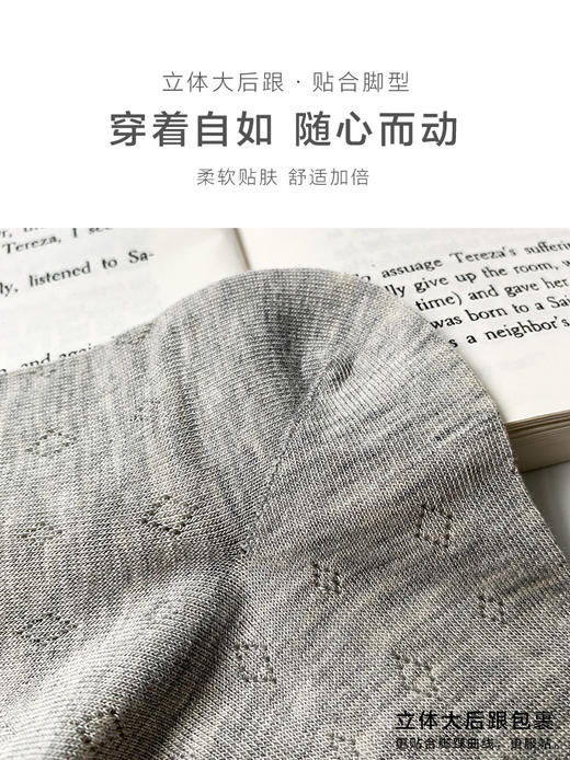 足装秀 24夏新男款短邦袜竹棉轻薄透气网眼抗菌男短款纯色男袜子 商品图7