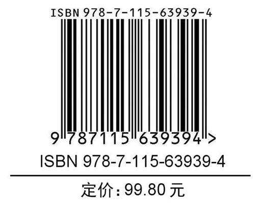 基于Python的金融分析与风险管理（畅享版）拓展卷 Python金融大数据分析智能风控计算机编程语言书籍 商品图1