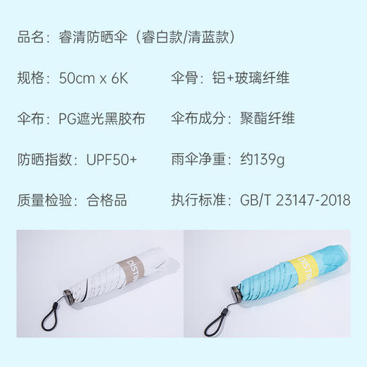 DHVITAE黑胶超轻防晒伞UPF50+「严选自研」 商品图2