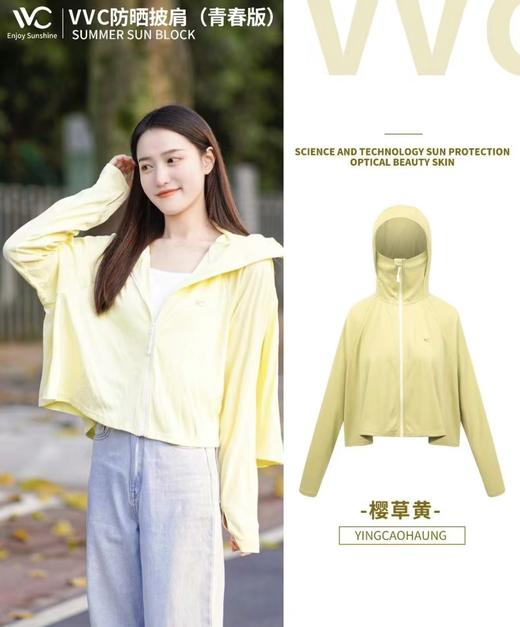园发发衣服类清仓链接  全新样品秒杀~拍下不支持退换 商品图6